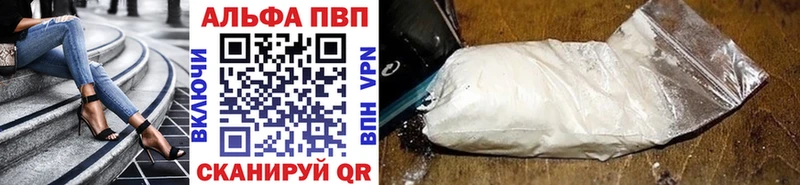 Наркотические вещества Южа A PVP Меф мяу мяу Метадон Конопля Гашиш