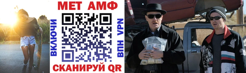 Amphetamine 98%  Южа 