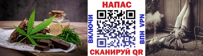 Печенье с ТГК марихуана  Южа 