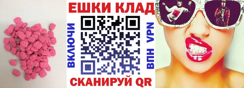 ЭКСТАЗИ Cube купить Южа