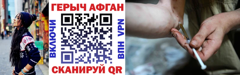 Героин VHQ мега вход Южа