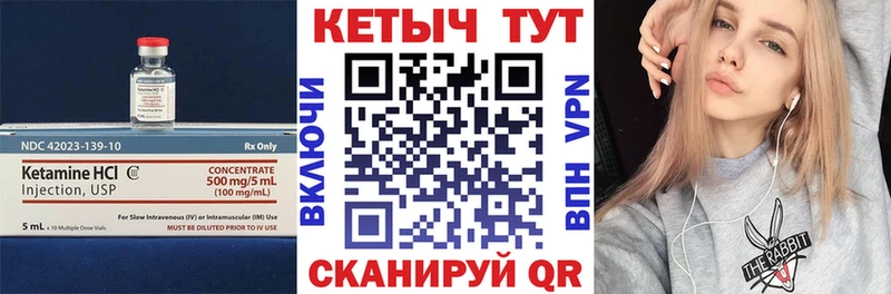 Кетамин ketamine blacksprut ССЫЛКА Южа