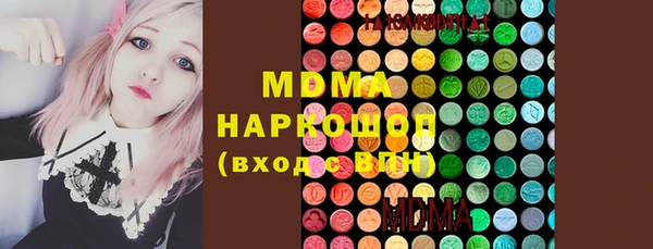 скорость mdpv Абаза