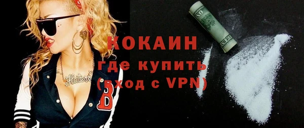 скорость mdpv Абаза