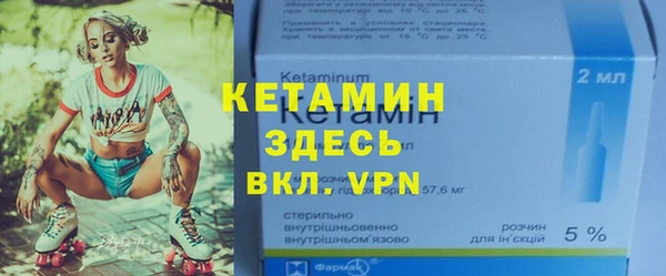 скорость mdpv Абаза