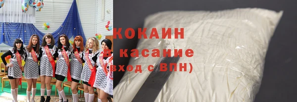 кокаин перу Абинск