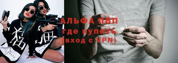 скорость mdpv Абаза