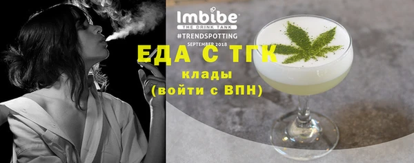 кокаин перу Абинск