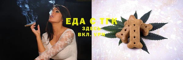 кокаин перу Абинск