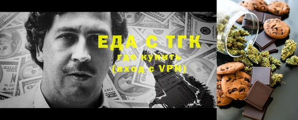 кокаин перу Абинск