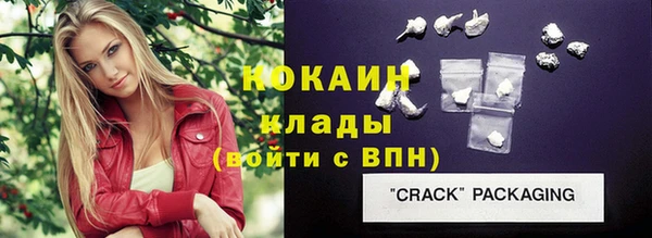кокаин перу Абинск
