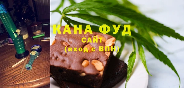 скорость mdpv Абаза