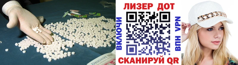 hydra Южа Лсд 25 экстази кислота