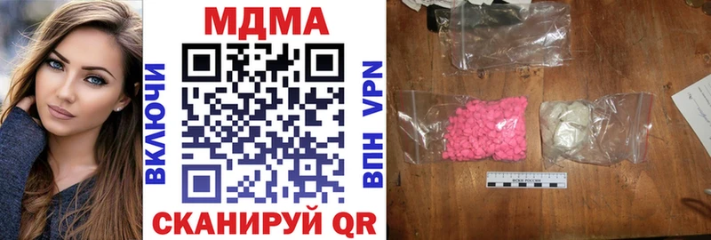 MDMA crystal  Южа 