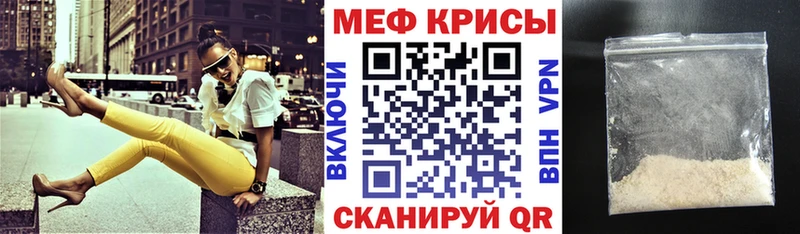 МЯУ-МЯУ мяу мяу  гидра как зайти  Южа 
