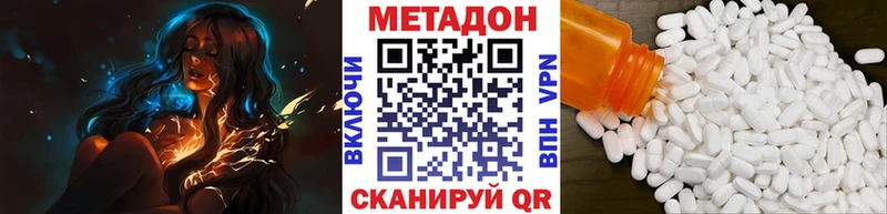 гидра tor  Южа  МЕТАДОН белоснежный 