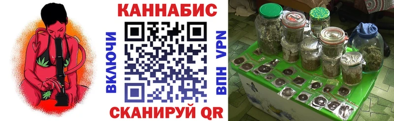 кракен рабочий сайт цены наркотик Южа Марихуана конопля